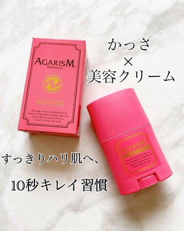 モイスチャライザーAGARISM/AGARISM/フェイスクリームを使ったクチコミ（1枚目）