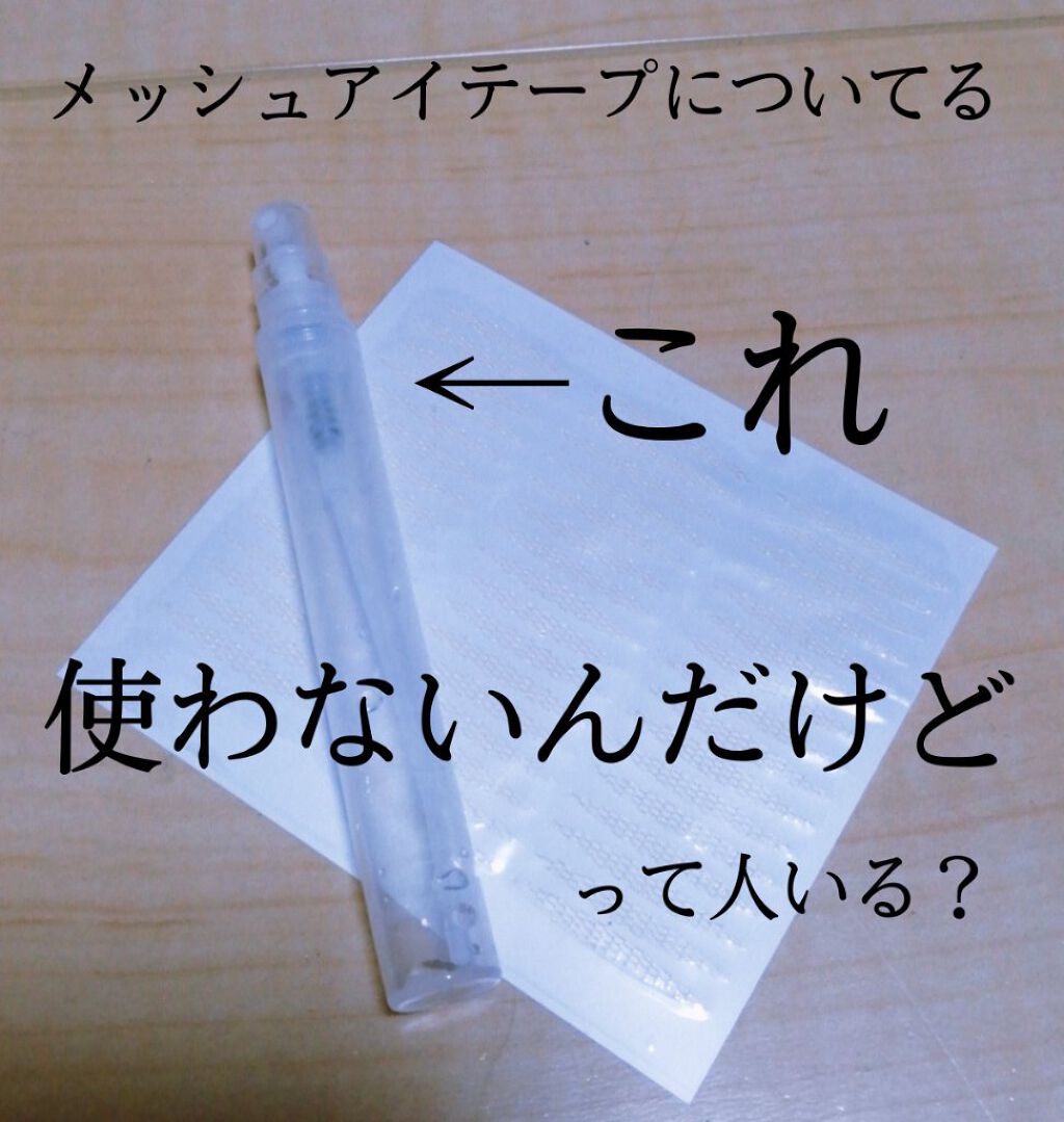 こて on LIPS 「こんにちは!今日はちょっとした裏技?を紹介します!!メッシュア..」(1枚目)