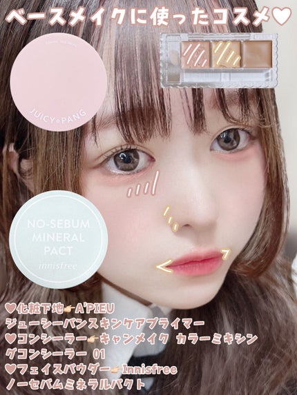 グロウフルールチークス/キャンメイク/パウダーチークを使ったクチコミ(10枚目)