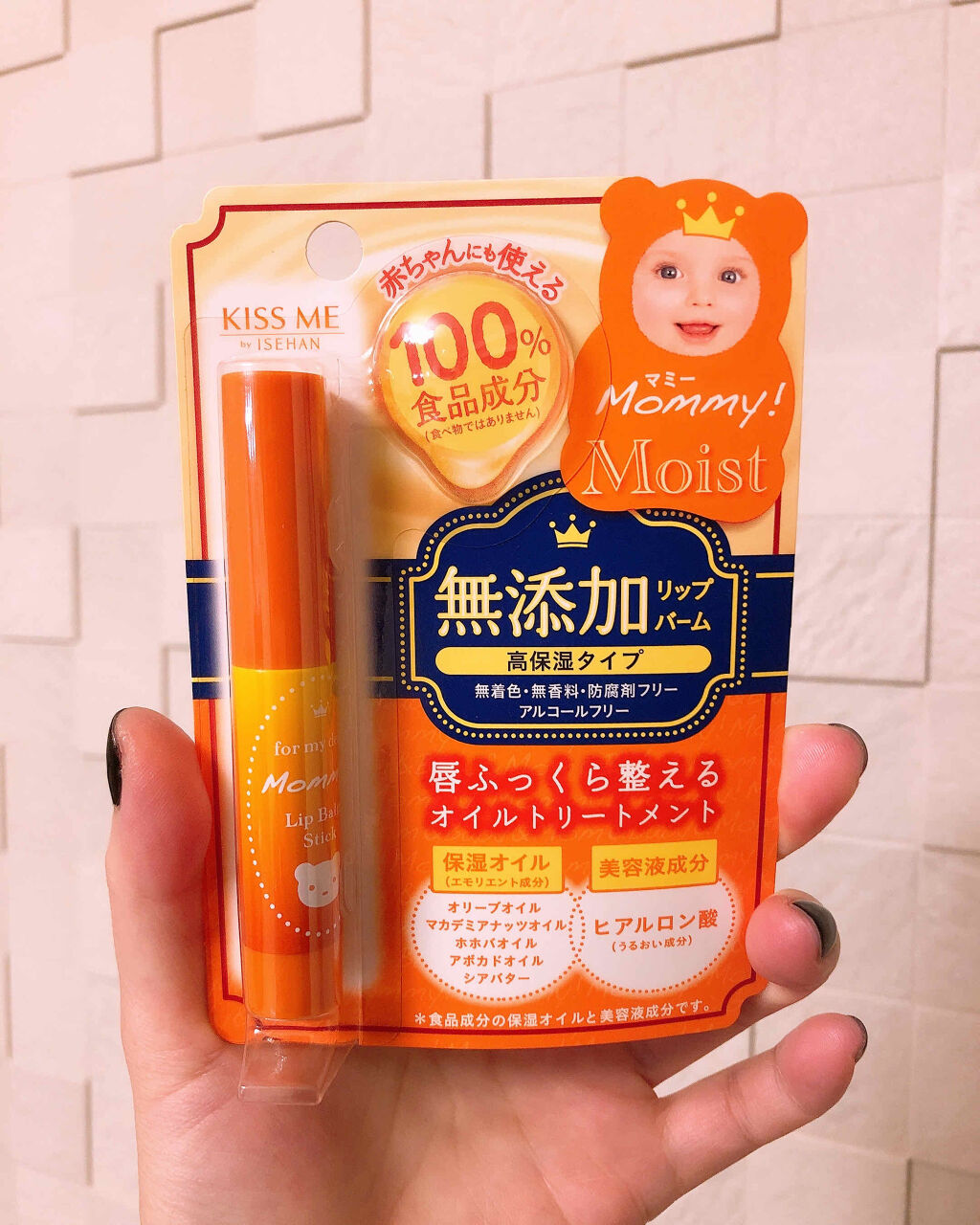 リップバームスティック/マミー/リップバームを使ったクチコミ（1枚目）