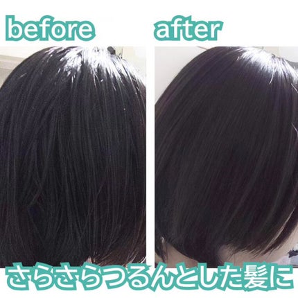 ワン アミノレスキューモイストシャンプー/トリートメント/アミノレスキュー/市販シャンプーを使ったクチコミ(5枚目)