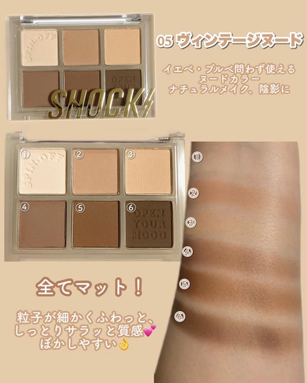 ザショッキングスピンオフパレット/TONYMOLY/アイシャドウパレットを使ったクチコミ(8枚目)