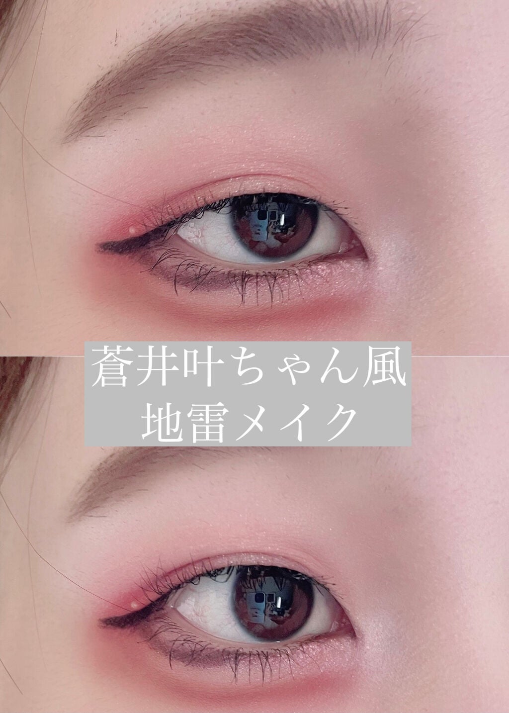 ジュエリーシャドウベール/キャンメイク/アイシャドウパレットを使ったクチコミ(1枚目)