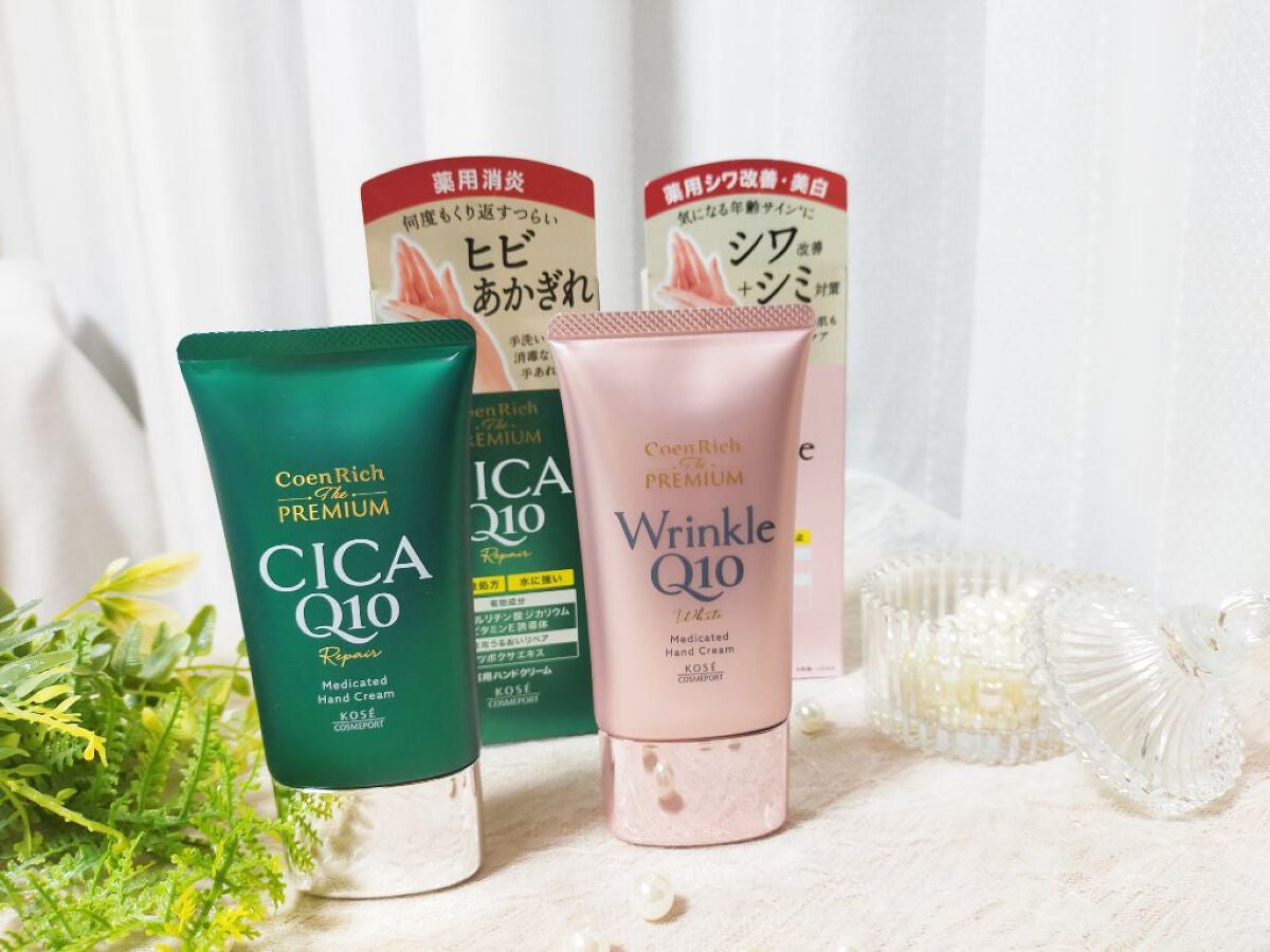 コエンリッチ ザ プレミアム 薬用CICAリペア ハンドクリーム/コエンリッチQ10/ハンドクリームを使ったクチコミ(1枚目)