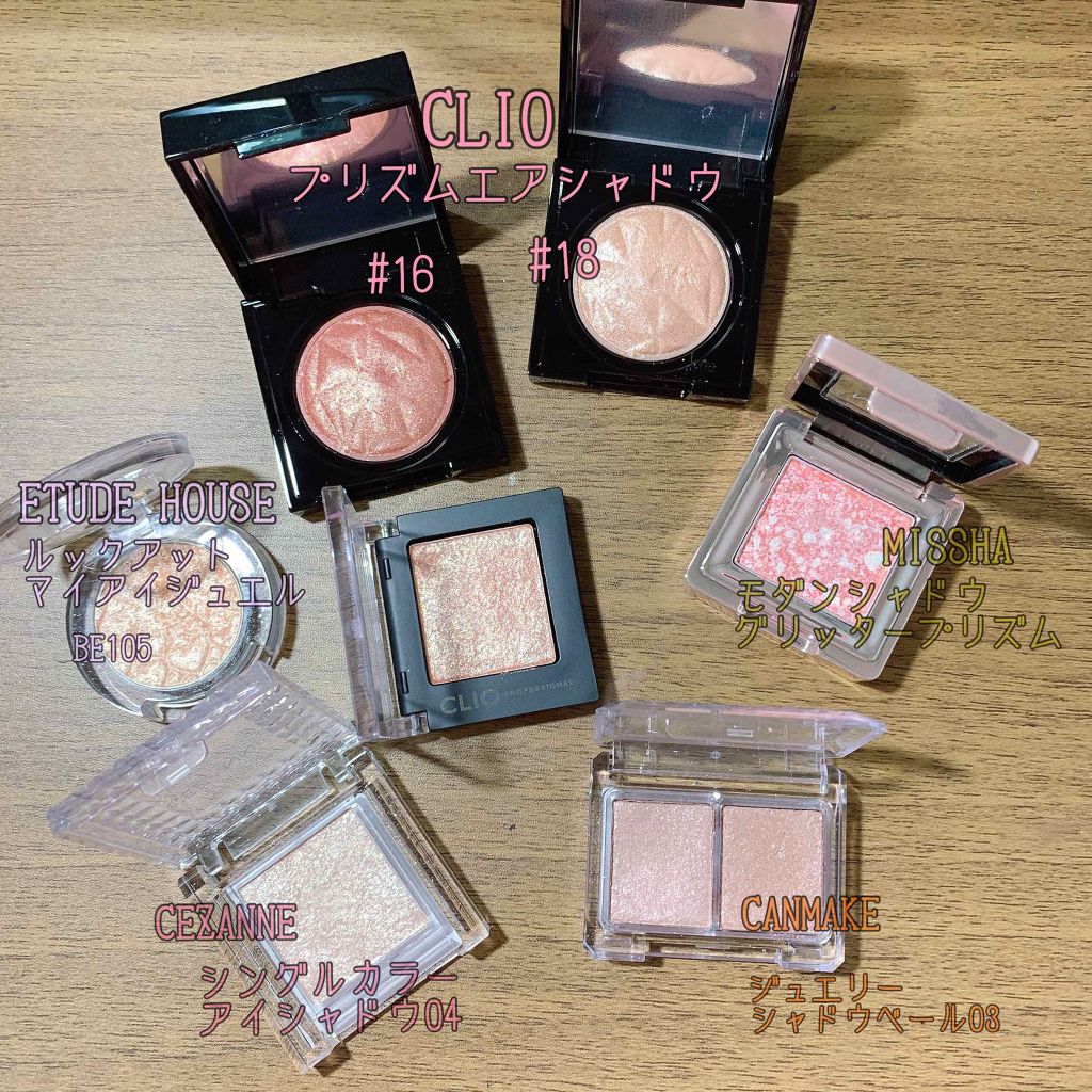 ジューシーピュアアイズ/キャンメイク/アイシャドウパレットを使ったクチコミ(4枚目)