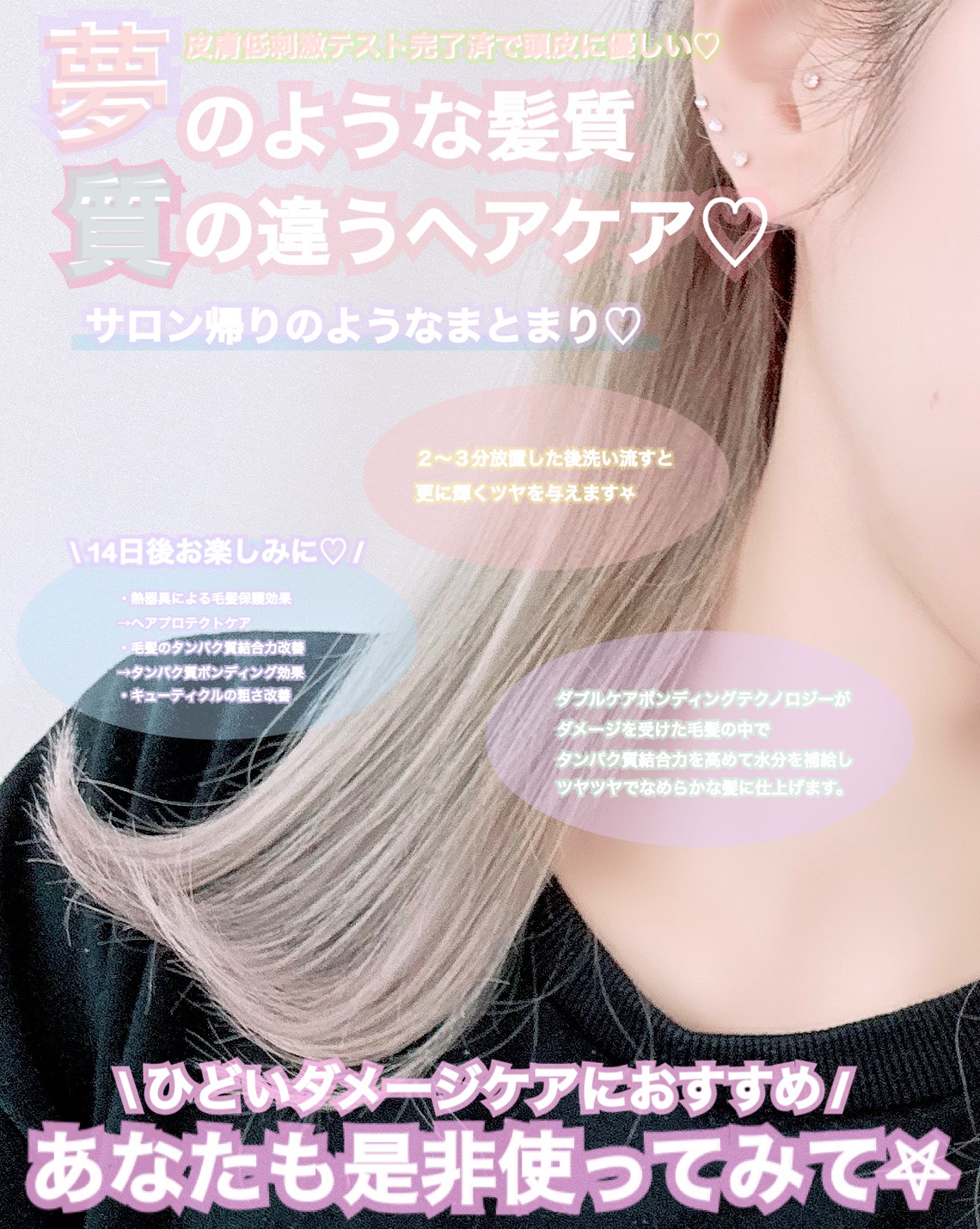 クンダル ダメージケア シャンプー/トリートメント/KUNDAL/市販シャンプーを使ったクチコミ（3枚目）