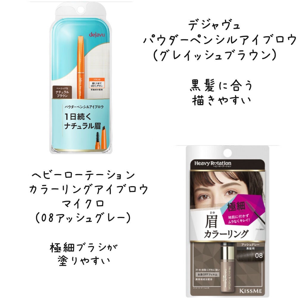 「塗るつけまつげ」ロングタイプ/デジャヴュ/マスカラを使ったクチコミ(2枚目)