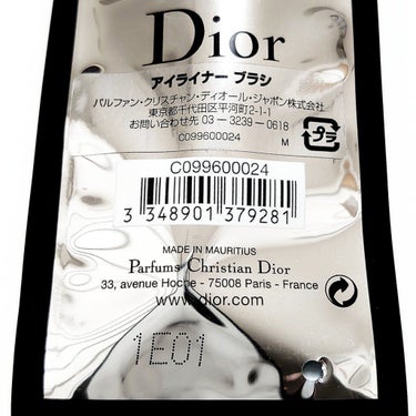 ディオール バックステージ アイライナー ブラシ/Dior/メイクブラシを使ったクチコミ（5枚目）