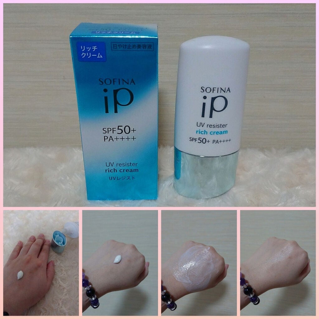 SOFINA iP UV レジスト リッチクリーム/SOFINA iP/日焼け止め・UVケアを使ったクチコミ(6枚目)