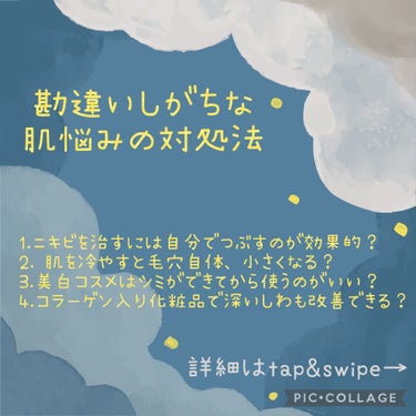 日本化粧品検定2級.3級対策テキスト/主婦の友社/書籍を使ったクチコミ（1枚目）