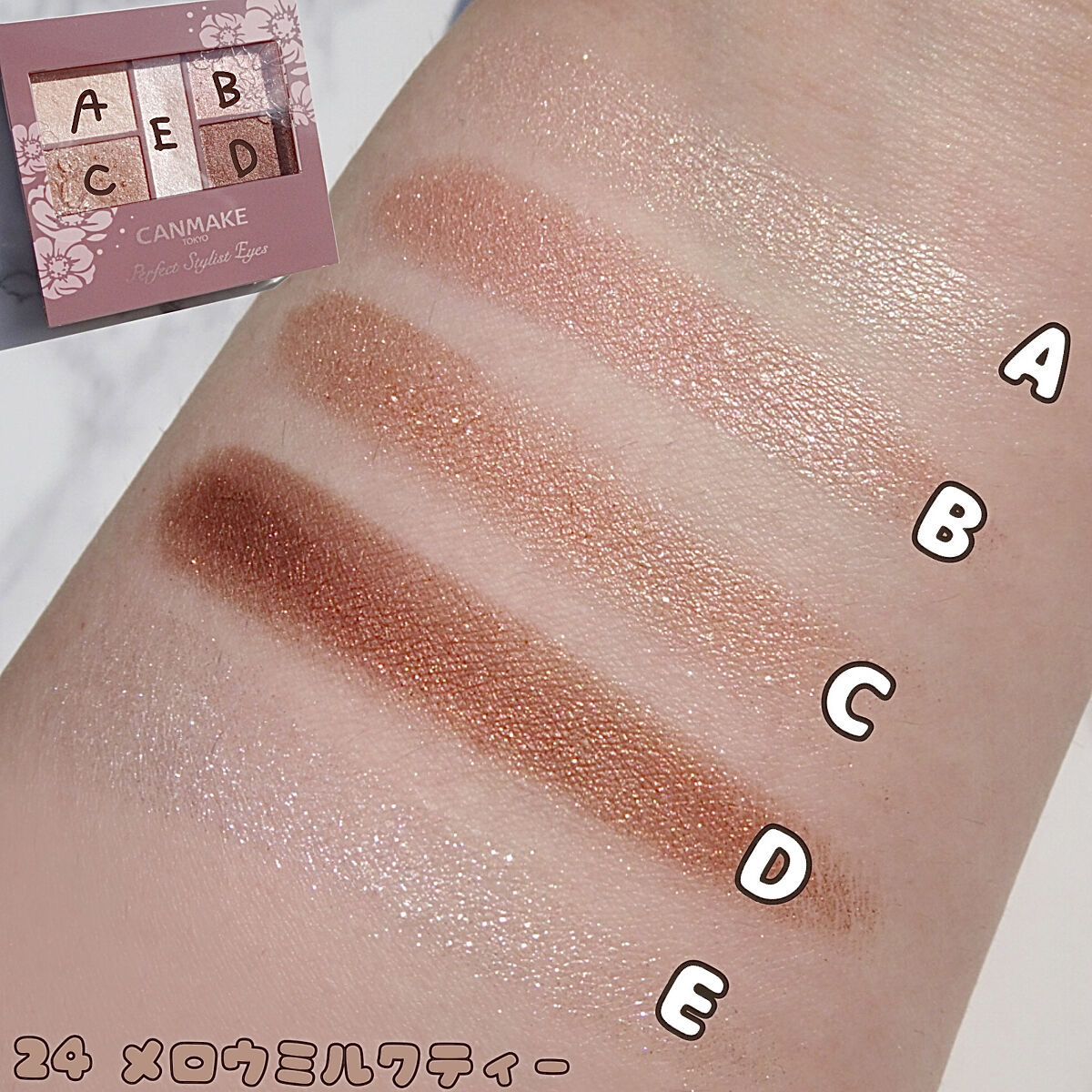 クイックラッシュカーラー/キャンメイク/マスカラ下地を使ったクチコミ（2枚目）