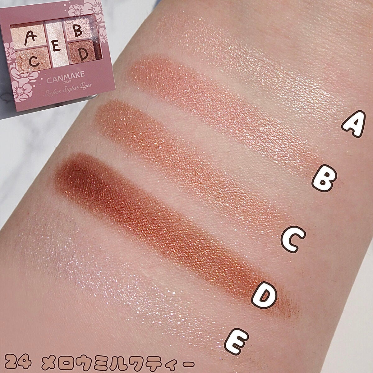 クイックラッシュカーラー/キャンメイク/マスカラ下地を使ったクチコミ(2枚目)