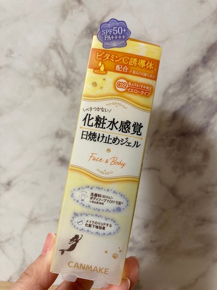 マーメイドスキンジェルUV/キャンメイク/日焼け止めジェルを使ったクチコミ(6枚目)