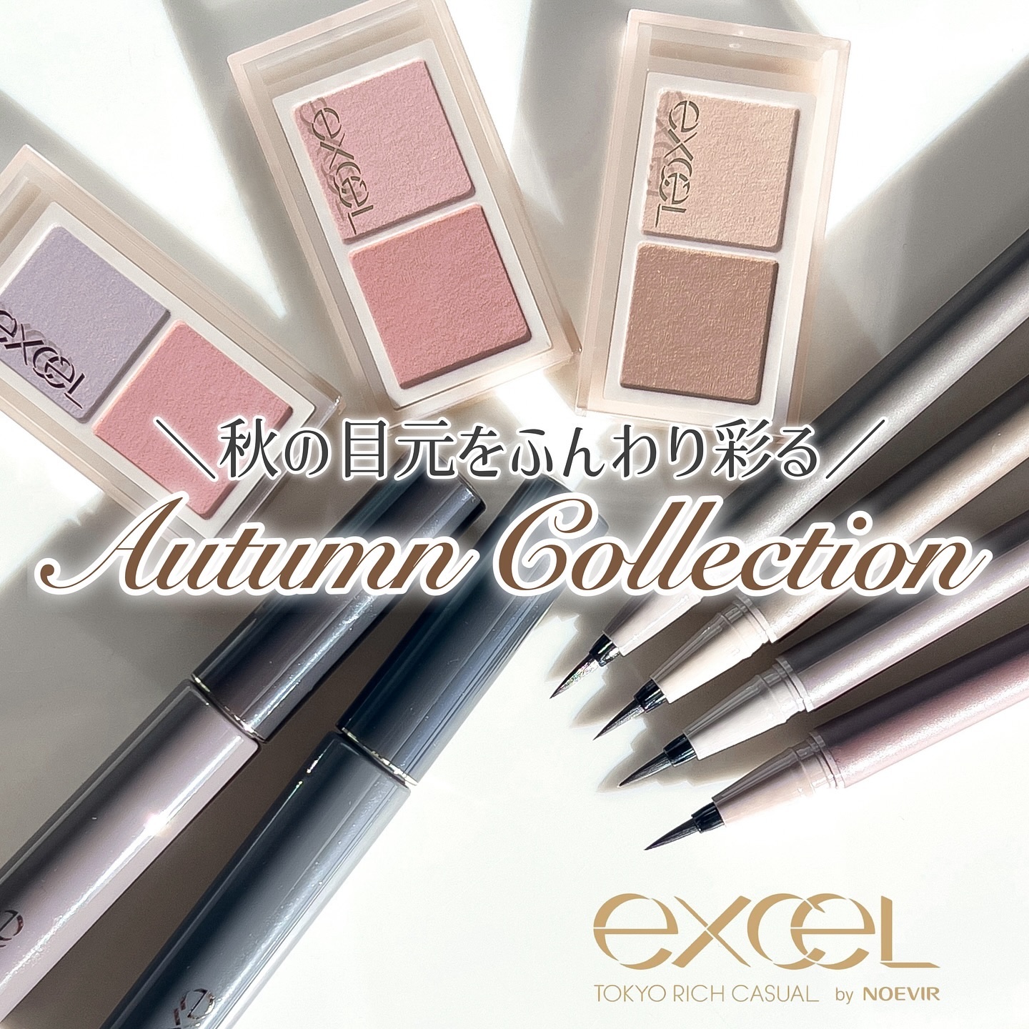 ラッシュオプティミズム/excel/マスカラを使ったクチコミ（1枚目）