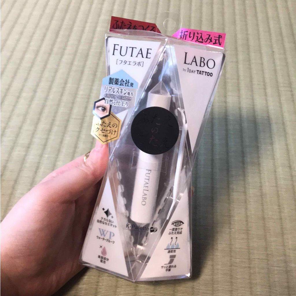 リアルダブルアイリッド/K-パレット/二重まぶた用アイテムを使ったクチコミ(1枚目)