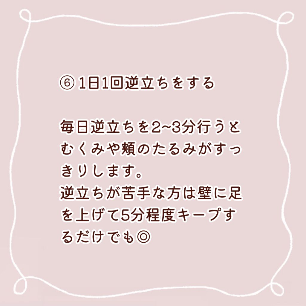 かっさプレート/DAISO/かっさプレートを使ったクチコミ(8枚目)