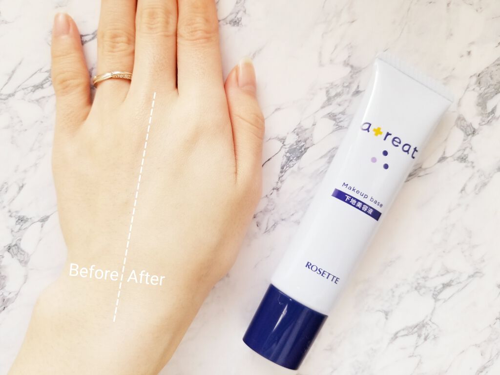 atreat コントロールセラム/ロゼット/美容液を使ったクチコミ（2枚目）