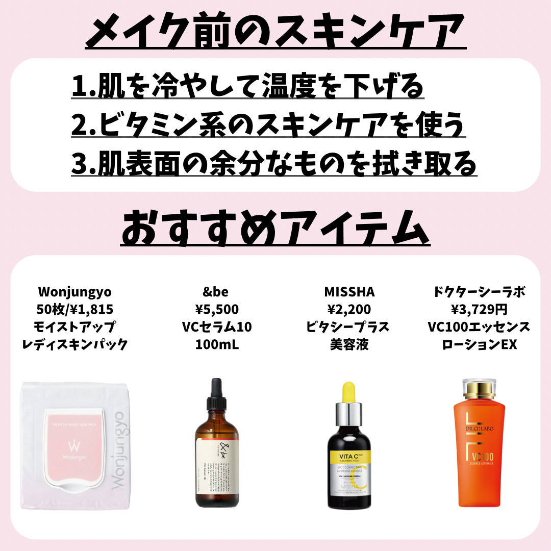 &be VCセラム10 100mL/＆be/美容液を使ったクチコミ（2枚目）