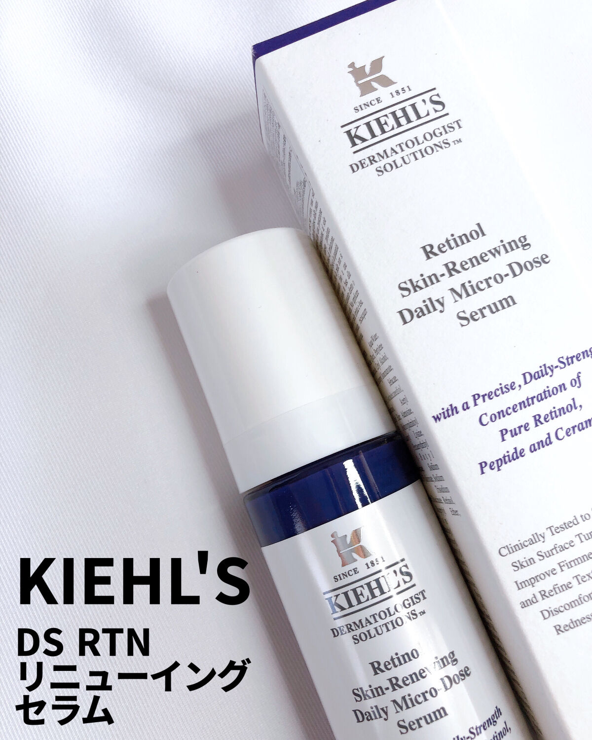 DS RTN リニューイング セラム｜Kiehl'sの口コミ - ＼つるつるむき卵肌