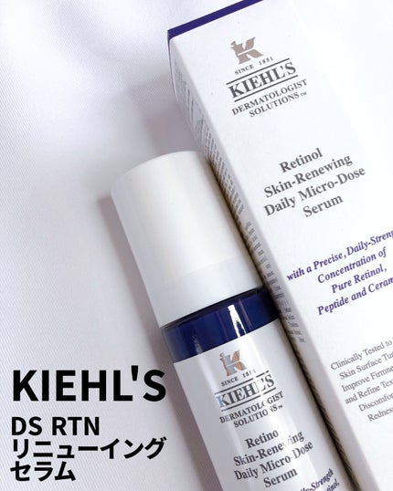 DS RTN リニューイング セラム/Kiehl's/美容液を使ったクチコミ(10枚目)