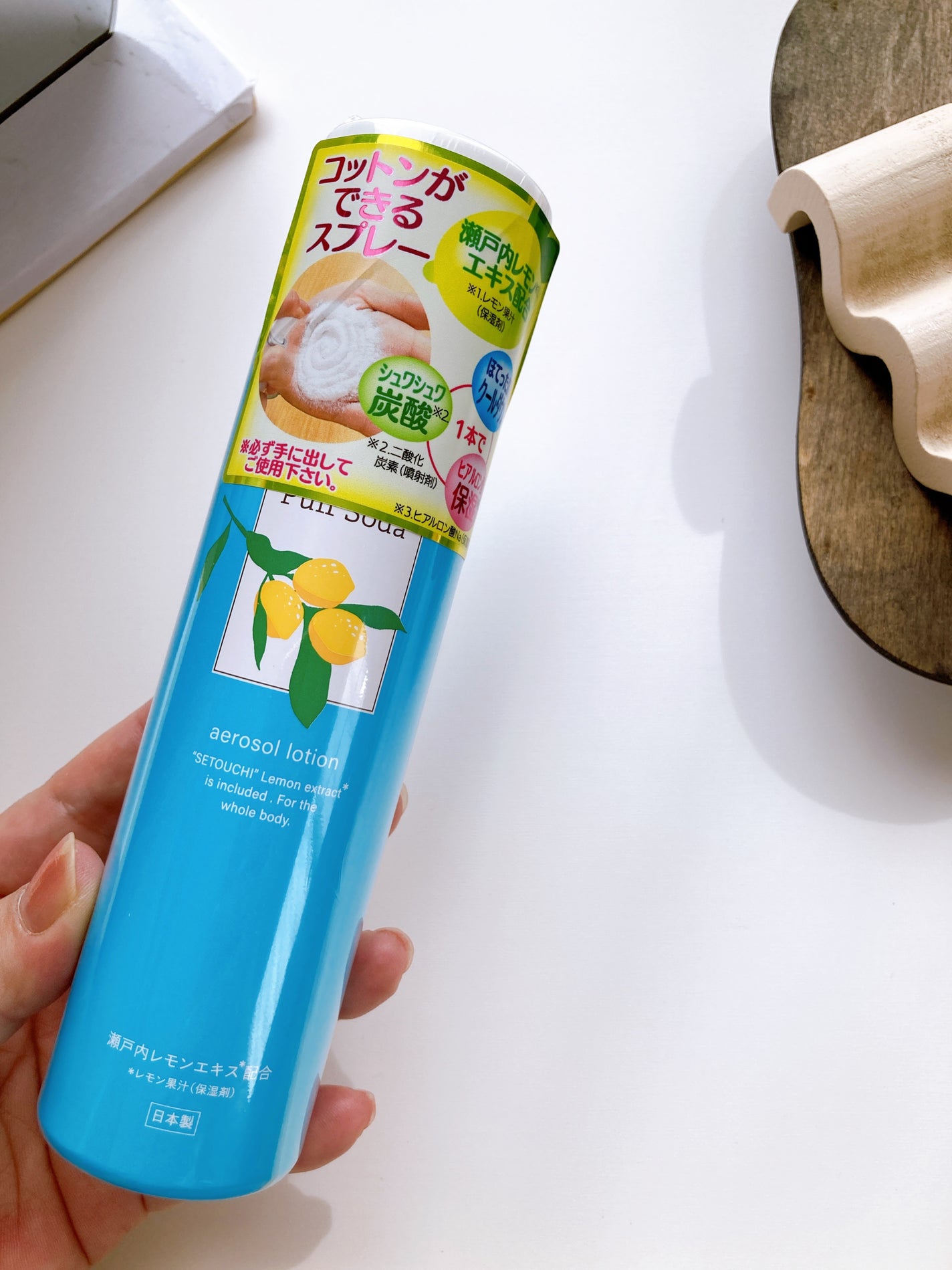 レモンパフソーダ/株式会社ムース/化粧水を使ったクチコミ(4枚目)