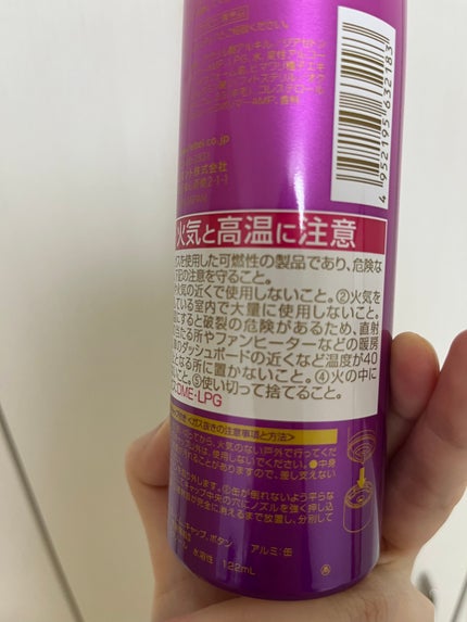 トリエ フィックス スプレー 10/LebeL/ヘアスプレーを使ったクチコミ(6枚目)