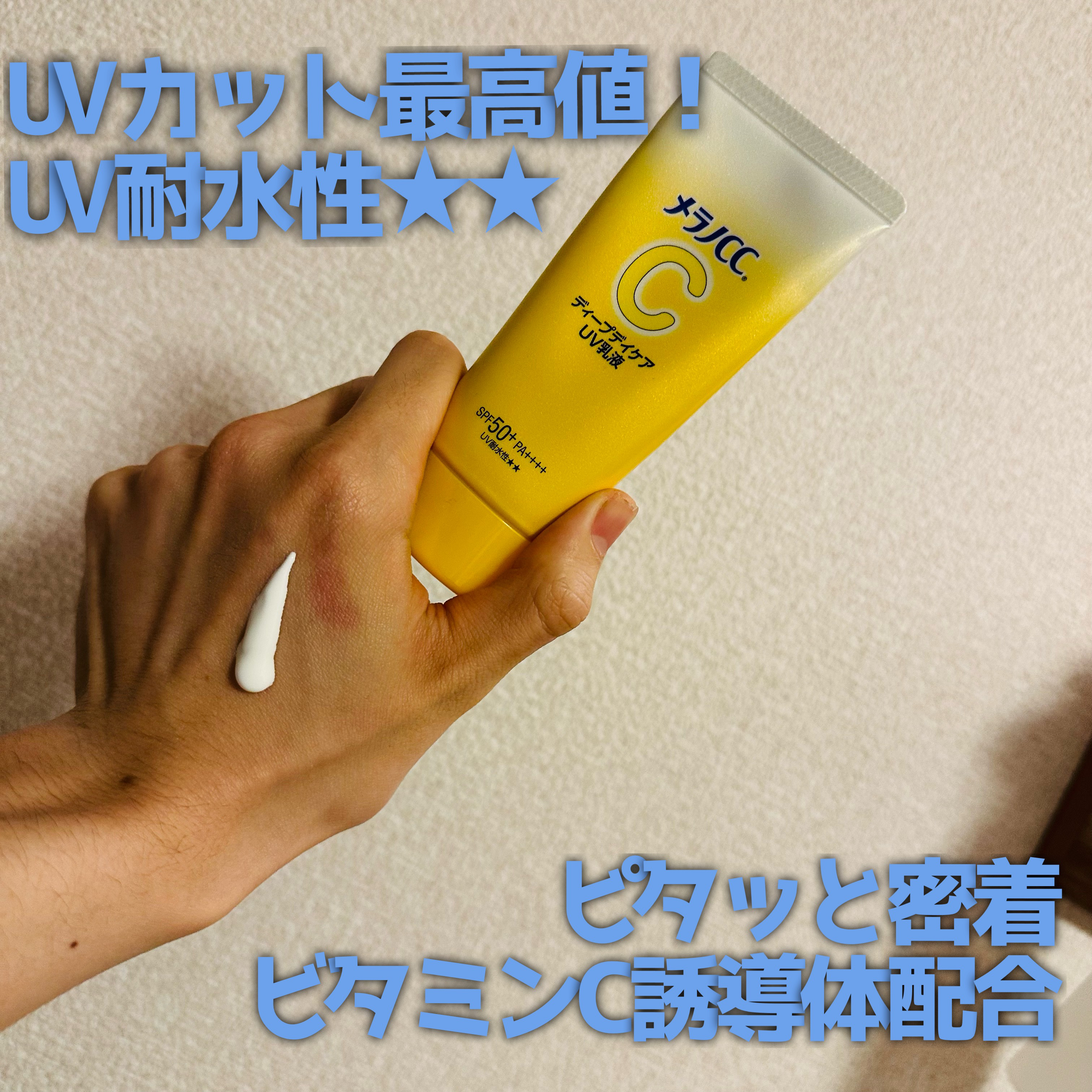 UVルースパウダープレストタイプ/無印良品/ルースパウダーを使ったクチコミ（2枚目）