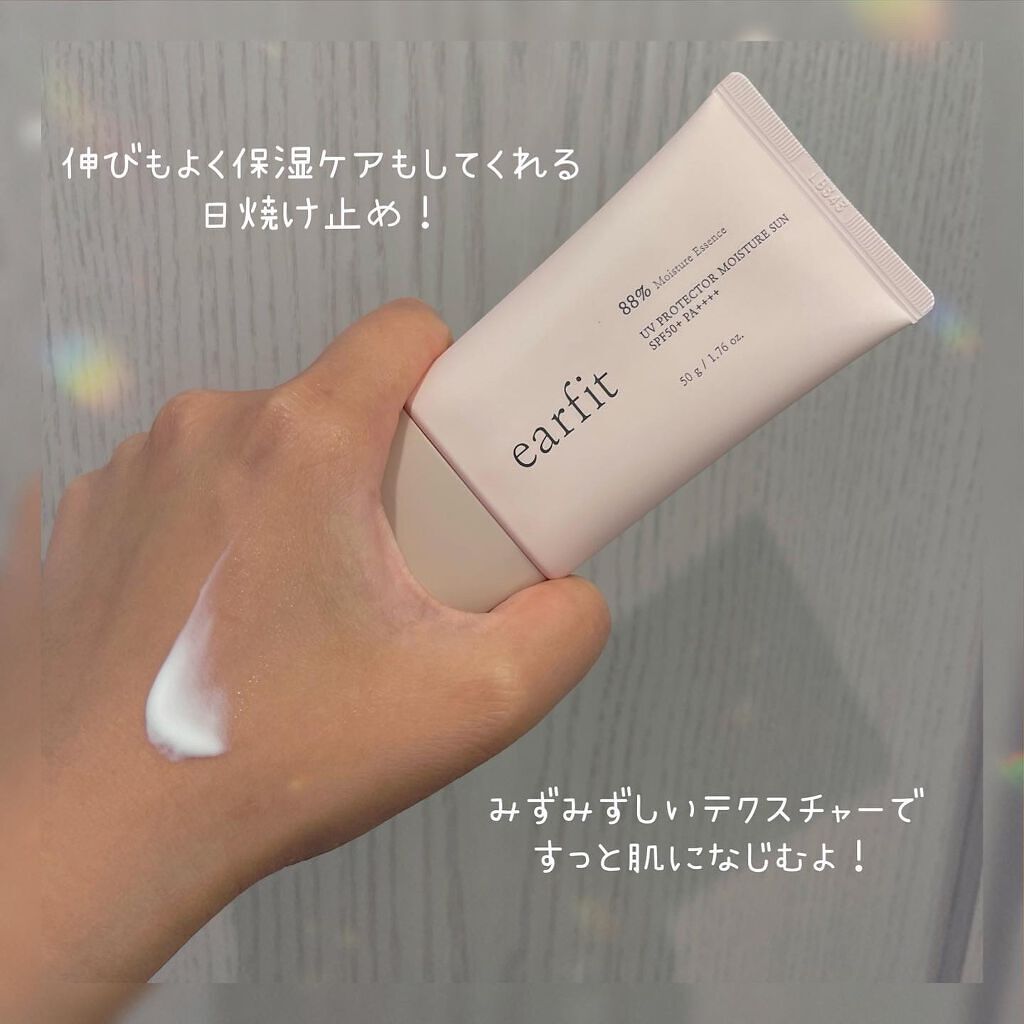 UVプロテクターモイスチャーサン/earfit/日焼け止めクリームを使ったクチコミ(2枚目)