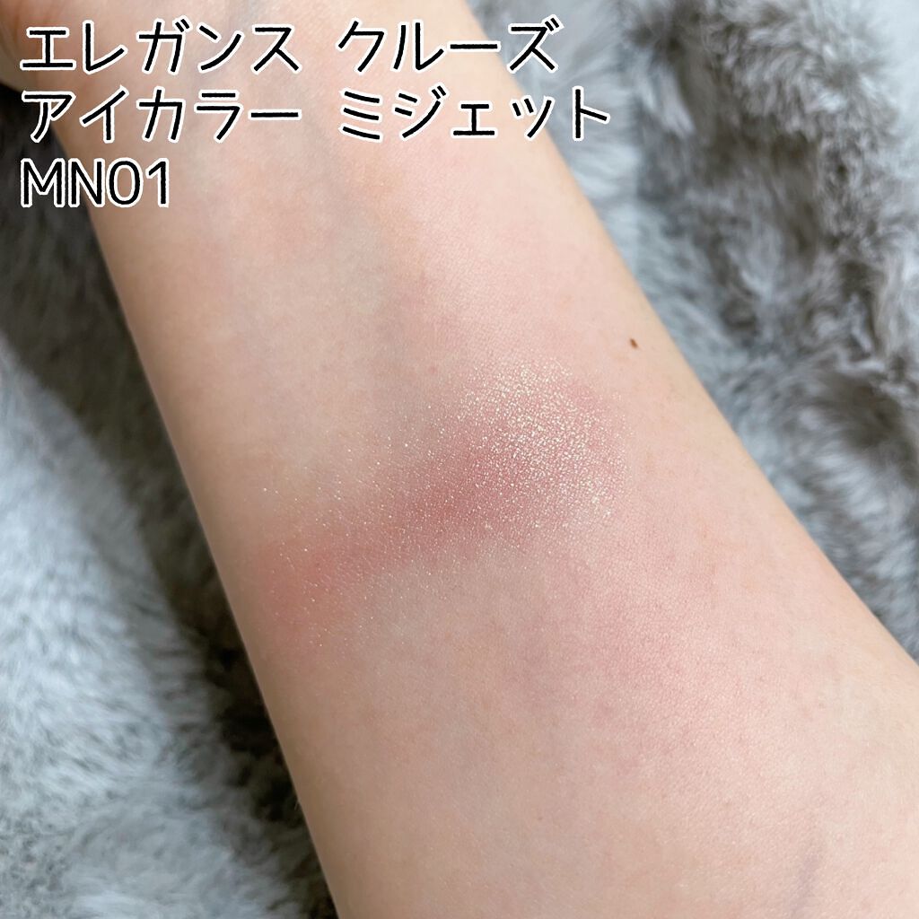 アイカラー ミジェット MN01/エレガンス クルーズ/ジェル・クリームアイシャドウを使ったクチコミ（2枚目）