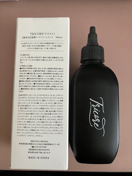 温感ヘッドスパトリートメント/TRICORE/頭皮トリートメントを使ったクチコミ(2枚目)