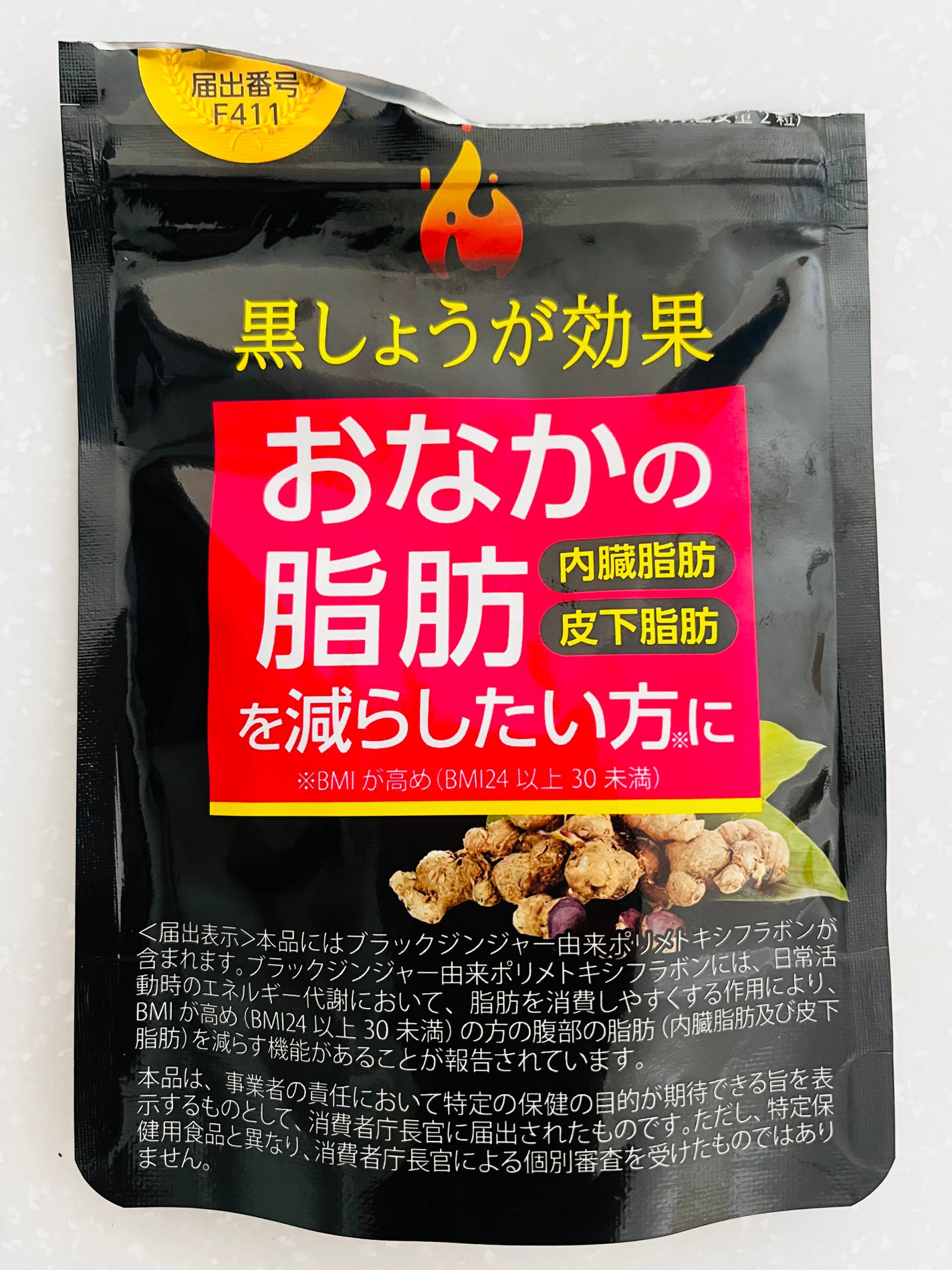 しょうが1500/マルマン/ボディサプリメントを使ったクチコミ(1枚目)