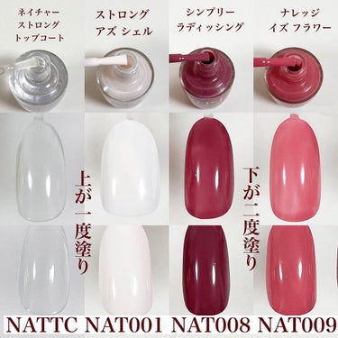 ネイチャーストロング・ネイルラッカー NAT015/O・P・I/マニキュアを使ったクチコミ（2枚目）