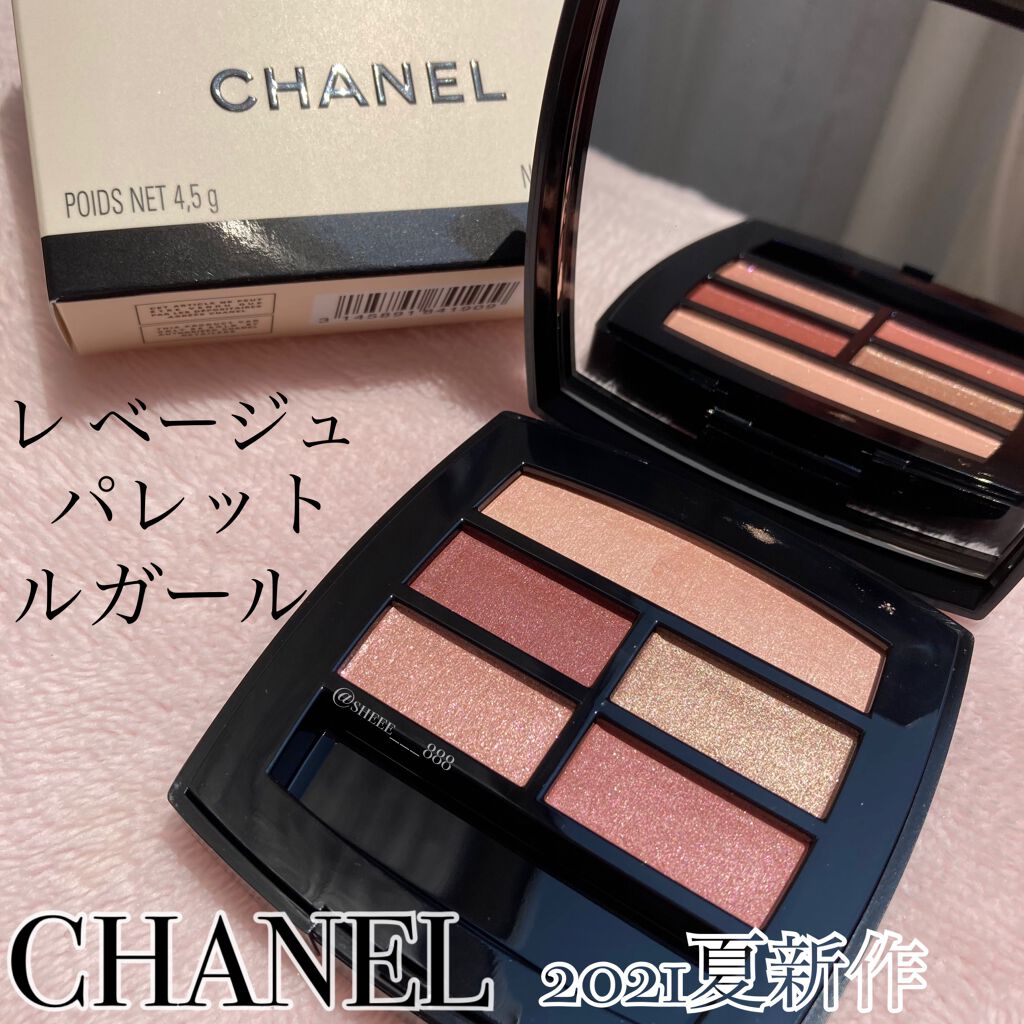 レ ベージュ パレット ルガール/CHANEL/アイシャドウパレットを使ったクチコミ(1枚目)