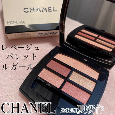 レ ベージュ パレット ルガール/CHANEL/パウダーアイシャドウを使ったクチコミ（1枚目）