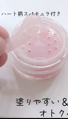 メロウデューリップマスク/キャンメイク/リップマスクを使ったクチコミ(3枚目)