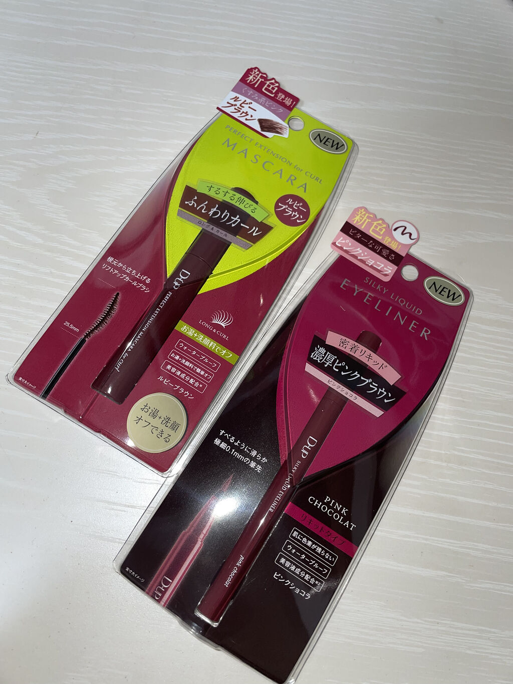 パーフェクトエクステンション マスカラ for カール/D-UP/マスカラを使ったクチコミ（2枚目）