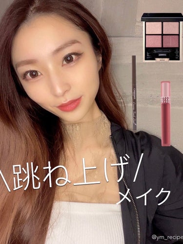 トップ シークレット リップ パーフェクター/YVES SAINT LAURENT BEAUTE/リップケア・リップクリームを使ったクチコミ（1枚目）