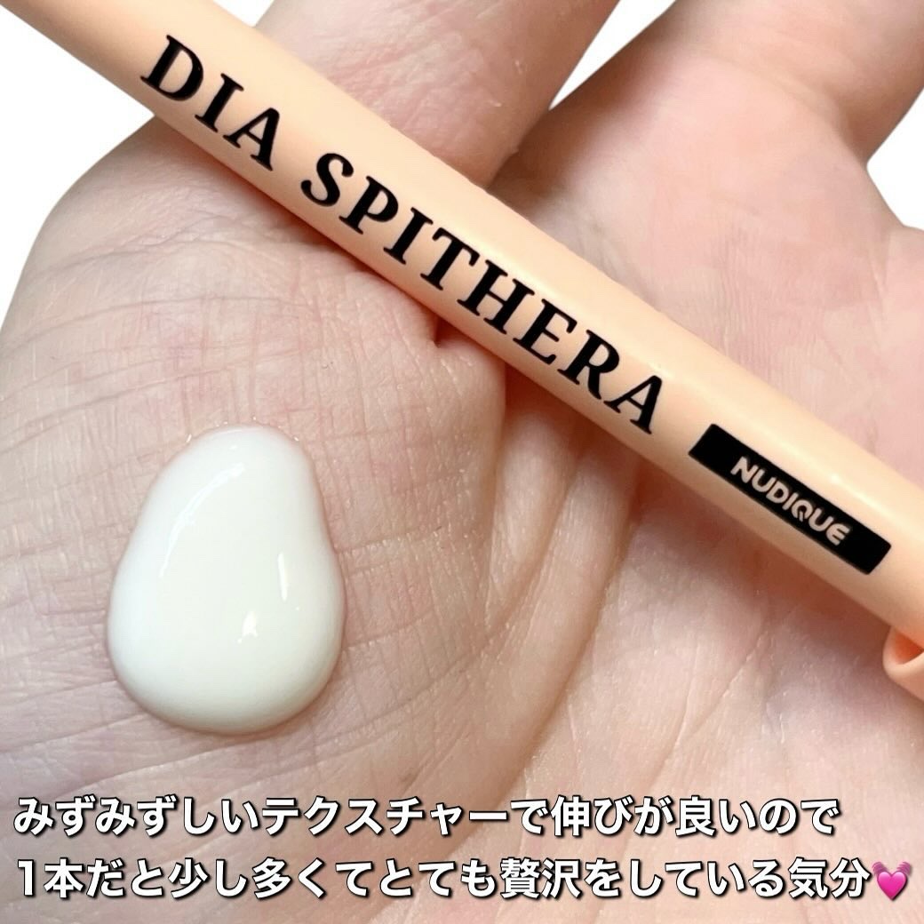 ダイヤスピキュール/NUDIQUE/美容液を使ったクチコミ（3枚目）
