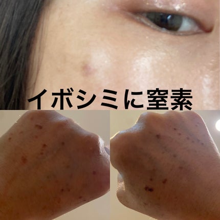 を使ったクチコミ(1枚目)