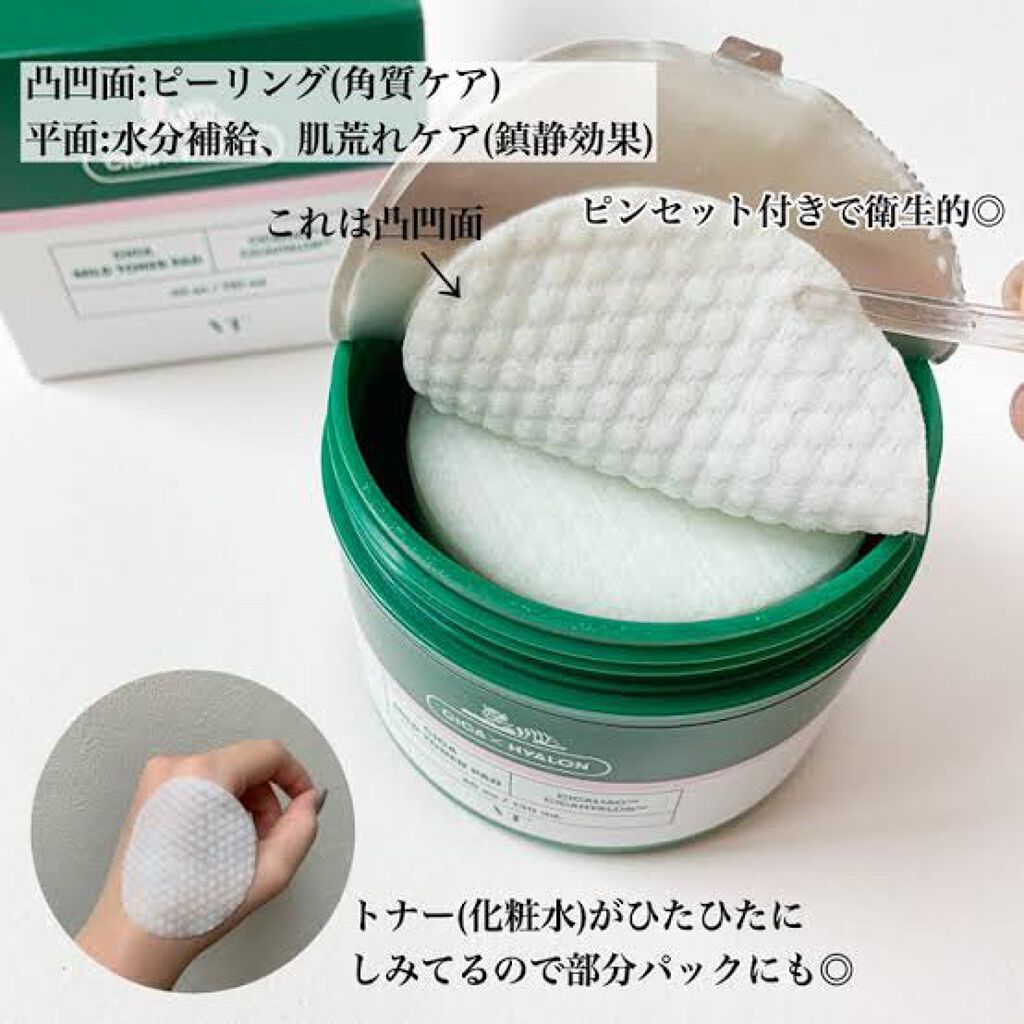 を使ったクチコミ（3枚目）