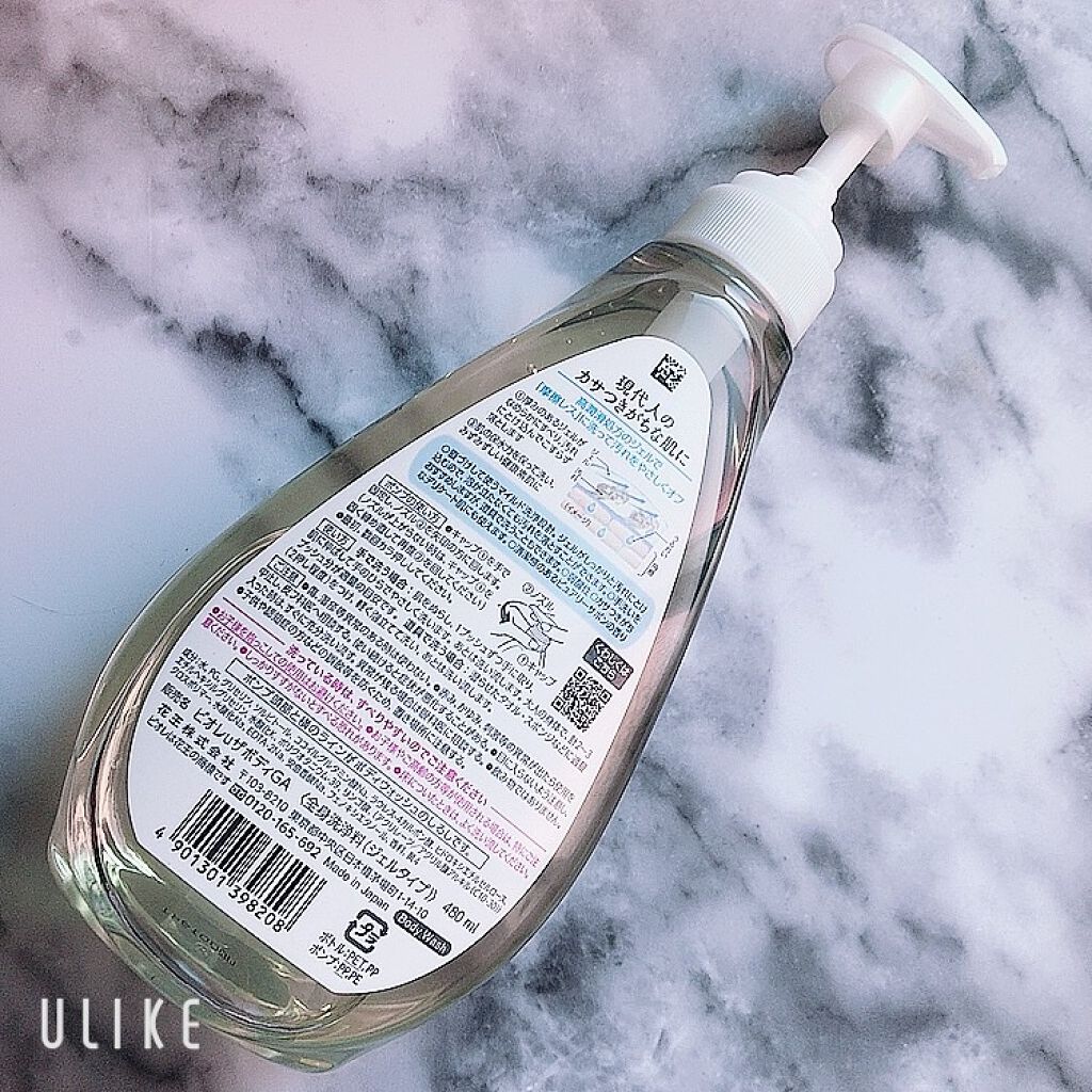 ザ ボディ ジェルボディウォッシュ/ビオレu/ボディソープを使ったクチコミ（3枚目）