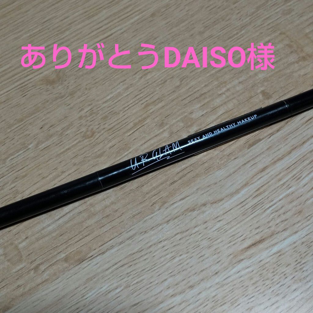 スリムスケッチアイブロウペンシル/U R GLAM/アイブロウペンシルを使ったクチコミ（1枚目）