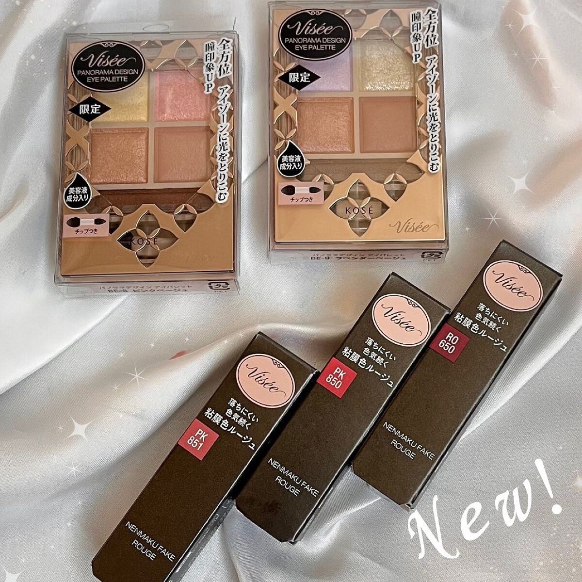 ネンマクフェイク ルージュ/Visée/口紅を使ったクチコミ（1枚目）