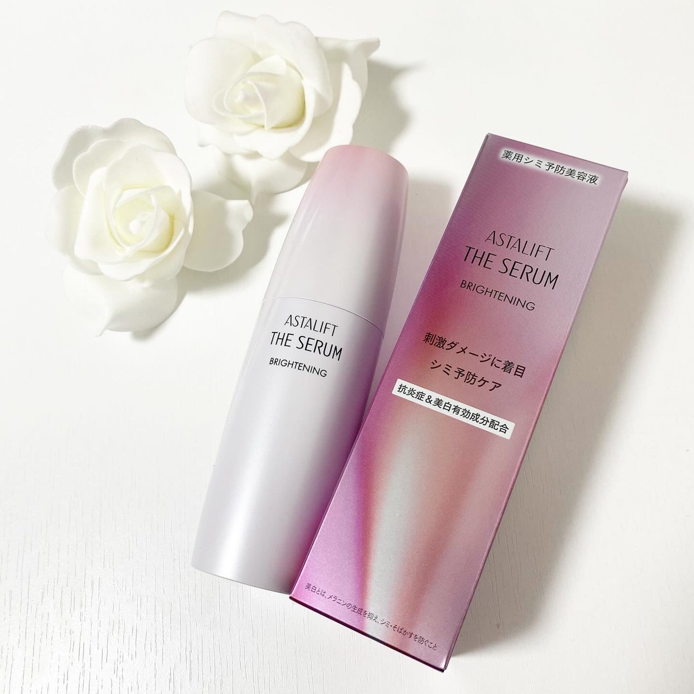 ザ セラム ブライトニング/アスタリフト/美容液を使ったクチコミ(1枚目)