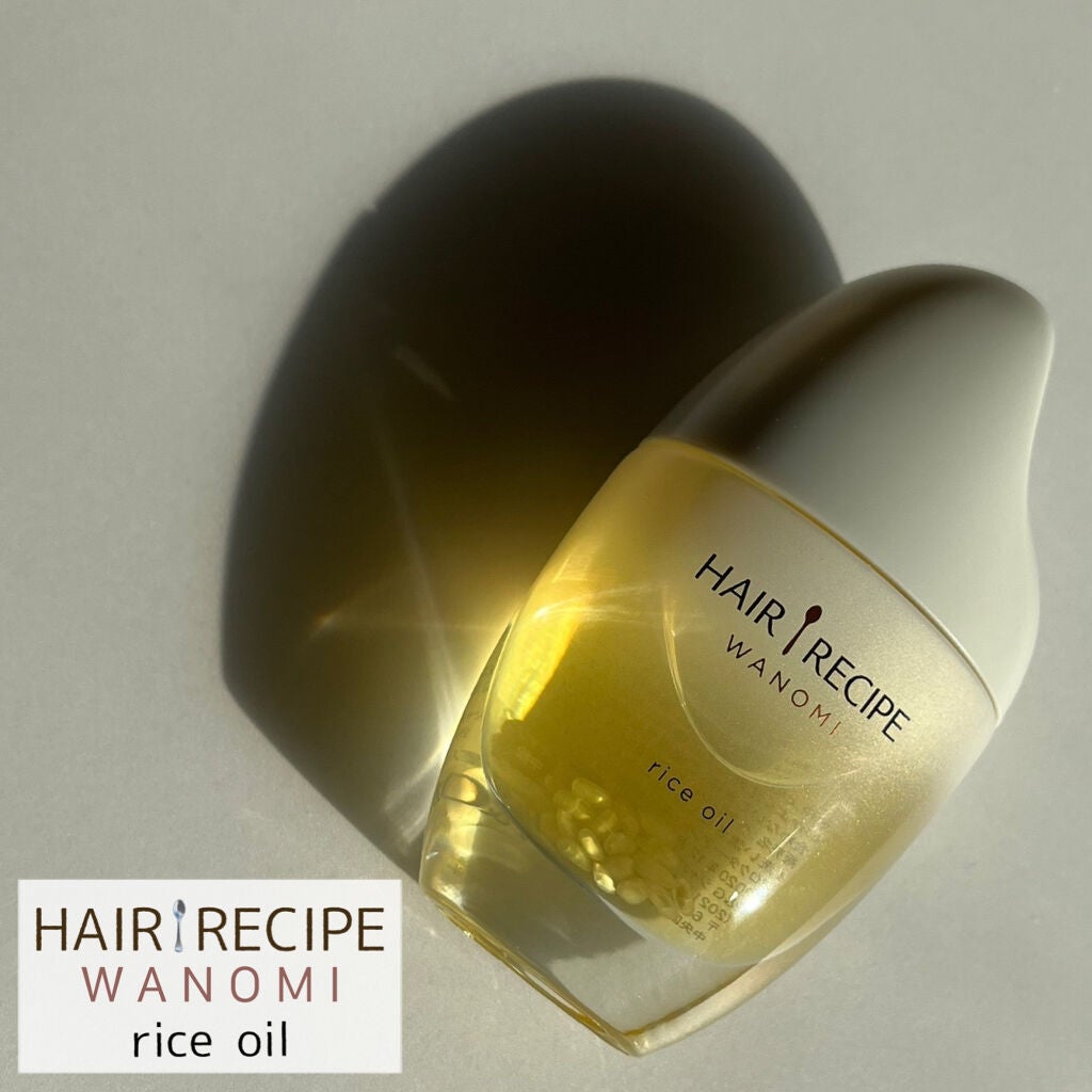 さらとろライスオイル(洗い流さないトリートメント)/WANOMI/ヘアオイルを使ったクチコミ(1枚目)