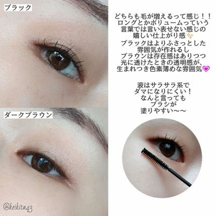 「塗るつけまつげ」自まつげ際立てタイプ/デジャヴュ/マスカラを使ったクチコミ(4枚目)