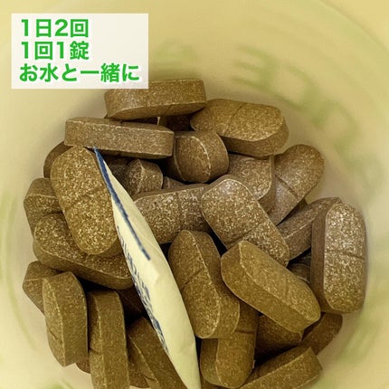 ビフォーグリーンライト/grn+/ボディサプリメントを使ったクチコミ(5枚目)