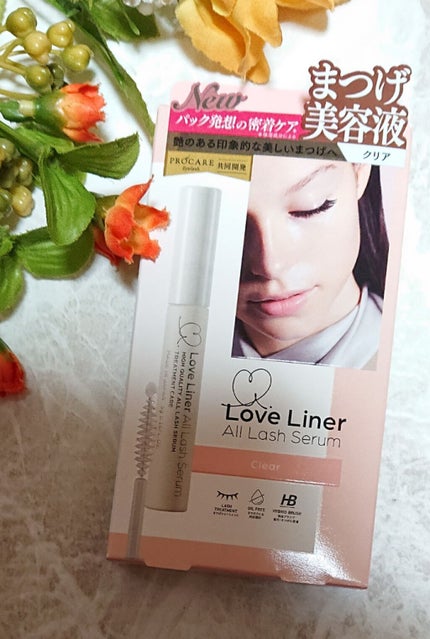 ラブ・ライナー オールラッシュ セラム<まつげ美容液>/ラブ・ライナー/まつげ美容液を使ったクチコミ(1枚目)
