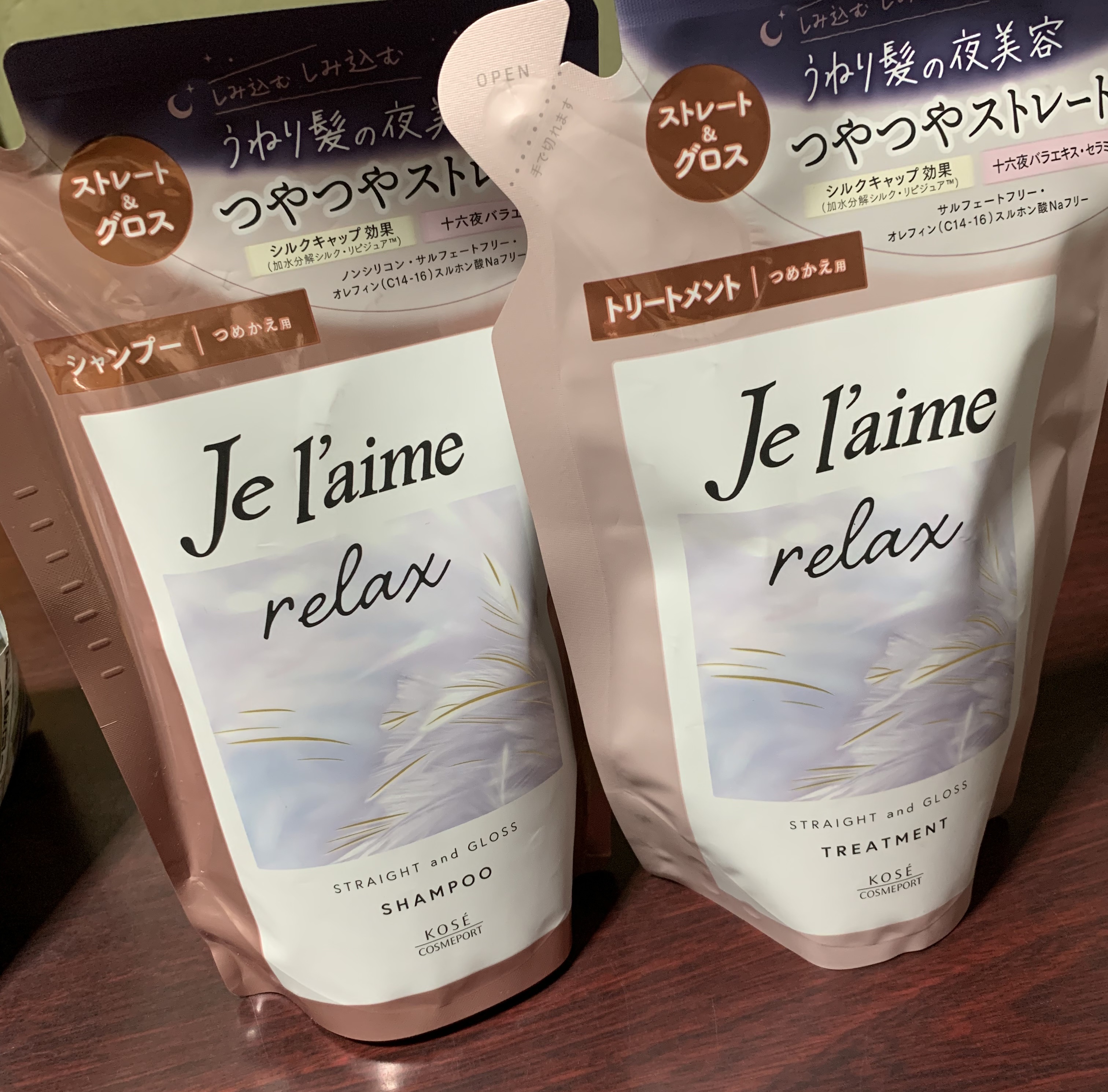 リラックス ミッドナイトリペア シャンプー／ヘアトリートメント (ストレート＆グロス) ヘアトリートメント詰替 340ml/Je l'aime/市販シャンプーを使ったクチコミ（1枚目）