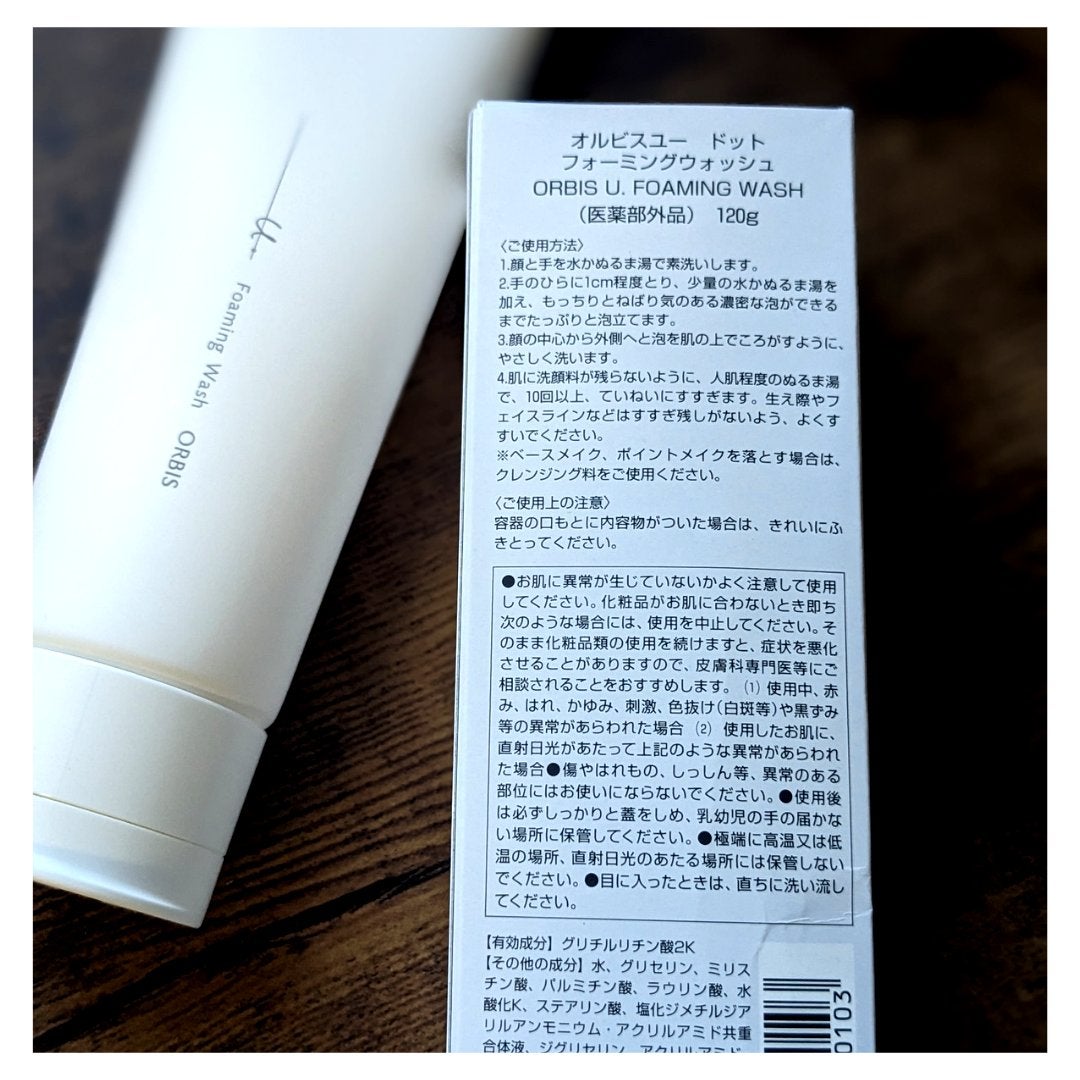 オルビスユー ドット フォーミングウォッシュ/オルビス/洗顔フォームを使ったクチコミ(6枚目)